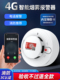 智能4G烟雾报警器连手机NB消防专用家用商用火灾联网烟感应报警器