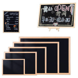 桌面支架立式小黑板店铺商用广告牌挂式手写菜单价格展示牌双面可擦写留言板家用儿童教学挂墙练粉笔字磁性板