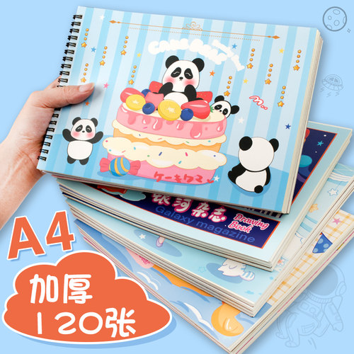 新款儿童画画本幼儿园勾线笔画册