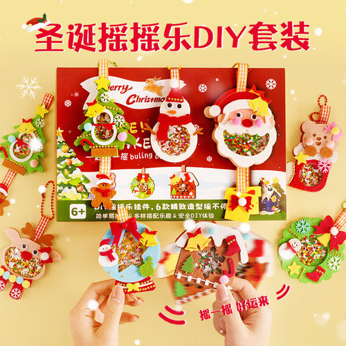 2025年新款圣诞节挂式毛毡摇摇乐