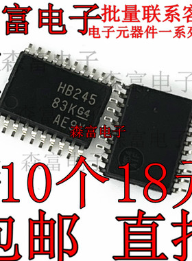 全新原装SN74AHCT245DBR HB245 八路总线收发器与三态输出 SSOP20