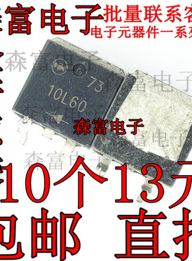 10L60 F1004 F2007 3S6 5KP28A 5L6 贴片三极管 挖机电脑板常用IC