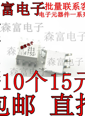 全新  MOCD211 印丝211 SOP8贴片 MOC211M MOCD211R2M 进口光耦