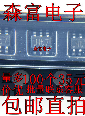 PUMH7 SOT-363 复合带阻尼 丝印:Ht7 全新原装 贴片 质量保证