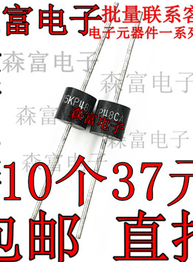 15KP48CA 大功率瞬态抑制直插 15KPA48A R-6   TVS二极管 P600