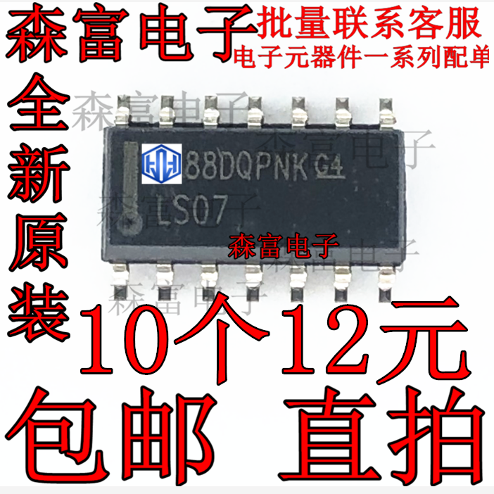 SN74HC4066D SN74HC86D SN74HCU04D SN74LS03DR SN74LS07D