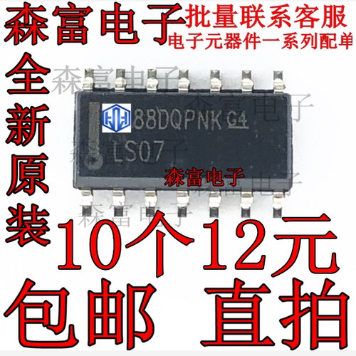SN74HC4066D SN74HC86D SN74HCU04D SN74LS03DR SN74LS07D