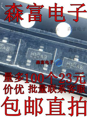 IRLML5203TRPBF IRLML5203 SOT-23 功率MOS场效应管 全新原装现货