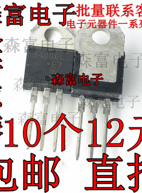 全新原装 S4006LS2 S4006L 直插TO-220 400V 8A 单向可控硅晶体管