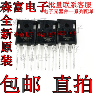 YGW40N65F1 YGW50N65F1 YGW60N65F1 IGBT逆变器电焊机 直插TO-247