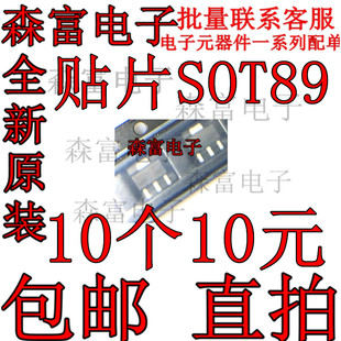 2SD1009 2SD2686 2SD1963T100R 2SD1664T100Q 2SD1626 2SJ147