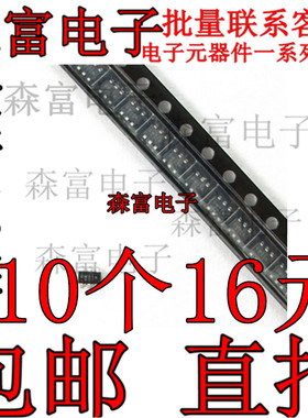 原装进口SG6849-65TZ 丝印BB714 BB 电源管理芯片 贴片SG684965TZ