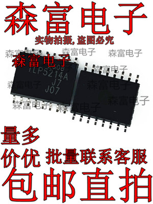 贴片 TLP5214 SOP-16 IGBT驱动光耦 全新原装进口 TLP5214A