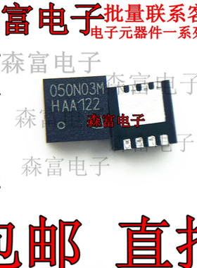 BSZ050N03MS G ATMA1 丝印050N03M TSDSON-8 INF 30V40A N沟道MOS