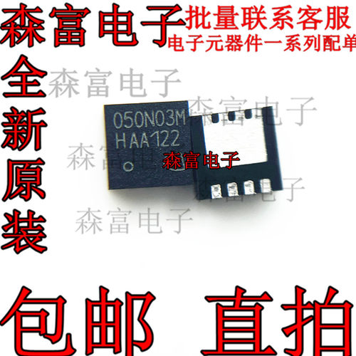 BSZ050N03MS G ATMA1 丝印050N03M TSDSON-8 INF 30V40A N沟道MOS