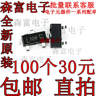 2N7002BK 215 丝印LNW SOT-23 60V/350mA  沟道场效应管  原装