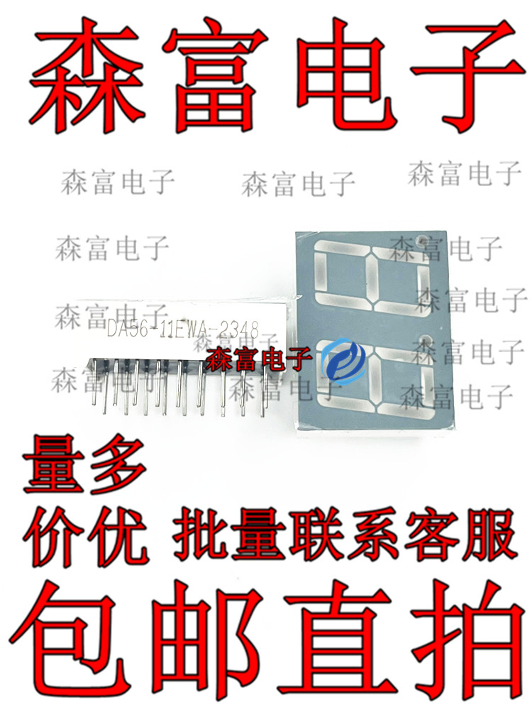 DA56-11EWA  全新原装 电子元器件  质量保证