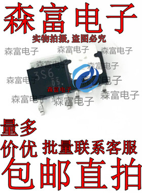 3S6 挖机电脑板常用易损三极管 DE3S6M TO252 全新进口芯片