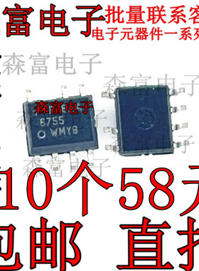 全新原装 6755 FAN6755MYC FAN6755WMYB/6753/6754/6756电源芯片