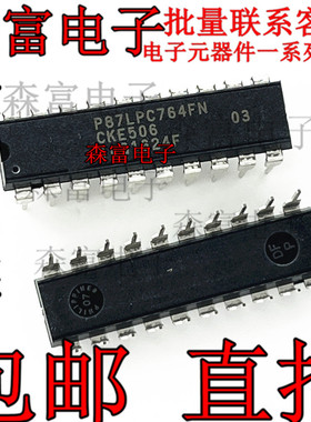 P87LPC764FN P87LPC764 微控制器 DIP-20 直插 全新原装正品 配单