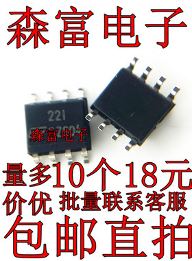 全新 TSH22 TSH22IDT TSH22I 丝印字 22I 221 运算放大器芯片