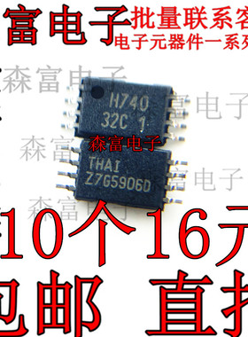 全新原装 AT24C32C-TH-T 丝印32C1 贴片TSSOP8 串行存储器芯片