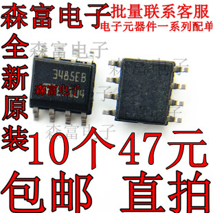 全新原装现货 ST3485EBDR 丝印 3485EB 封装SOP8 接口接收器芯片