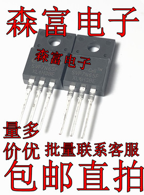 SVF4N60F/5N60/7N60/7N65/8N60/10N60/12F65/13N50/20N60F 原装