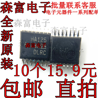 电子元器件一系列配单质量保证