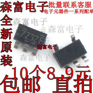 进口全新原装  NC7SZ32M5X 丝印7Z32V 逆变器芯片 贴片SOT23-5