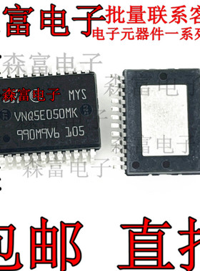 VNQ5E050MKTR-E SSO-24 门驱动器 全新原装现货 VNQ5E050MK