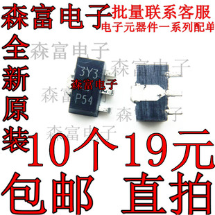 BZV49 3.3V 贴片 全新三极管 稳压二极管 SOT 丝印3Y3 C3V3