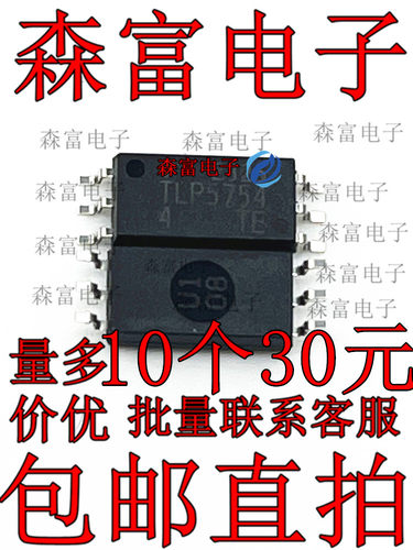 全新原装电子元器件一系列配单