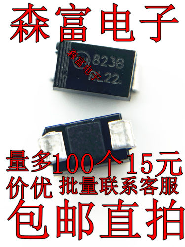 贴片稳压二极管 1SMA5923BT3G 丝印823B 8.2V 1.5W SMA DO214AC