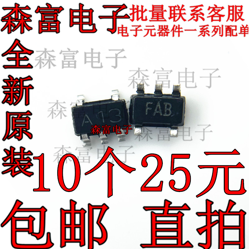 LMV321M7X 丝印A13 SOT353 低电压单运算放大器 贴片芯片SOT23-5