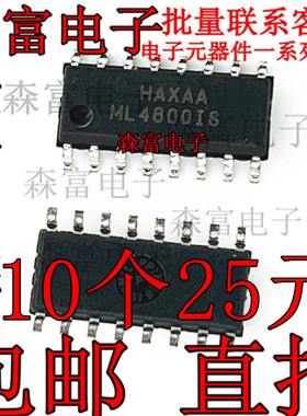 贴片 ML4800CS ML4800IS 功率因数PWM控制器芯片 SOP-16 可直拍