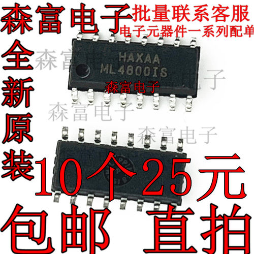 贴片 ML4800CS ML4800IS 功率因数PWM控制器芯片 SOP-16 可直拍