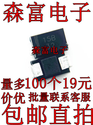 贴片稳压二极管 PTZTE2515B PTZ15B 丝印15B SMA DO214AC PTZ6.8B