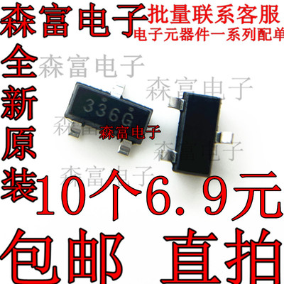 FDN336P 全新原装 336丝印 SOT23 场效应管MOS管 贴片 质量保证