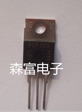 【森富电子】全新原装进口原装  BUP203 23A 1000V 质量保证