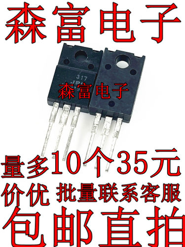 全新进口 NJM317F JRC317 317JRC 印丝317 TO-220F 正电压稳压器