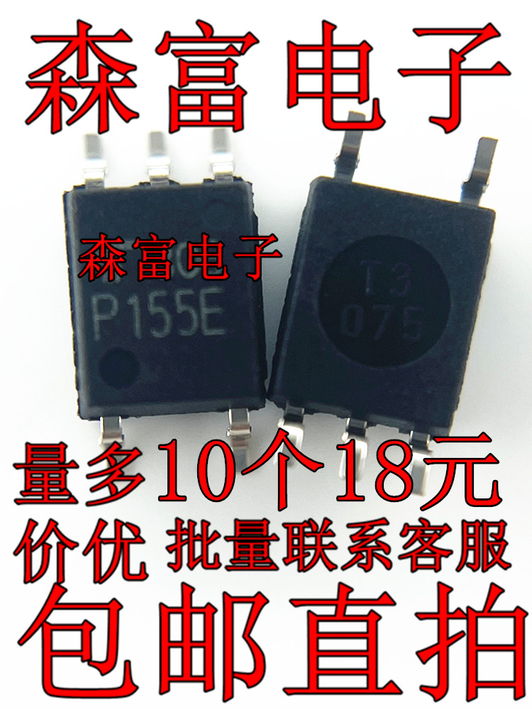 全新原装电子元器件一系列配单