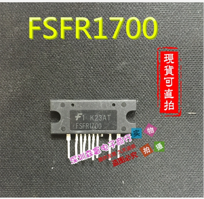【森富电子】全新原装正品 FSFR1700 US 创维液晶电源 质量保证