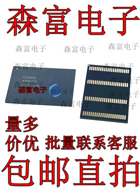 森富电子 F0095H0 贴片QFN  全新原装 质量保证 F0095HO F0095HD