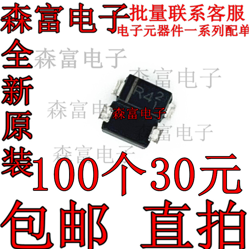 贴片肖特基二极管 SS2040LL 2A 40V 丝印R4 SOD-123FL 全新原装