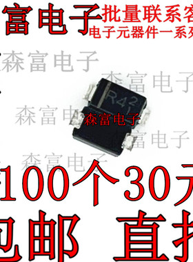 贴片肖特基二极管 SS2040LL 2A 40V 丝印R4 SOD-123FL 全新原装