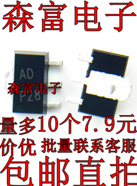 BC868 BCX68-16 BCX69-25E6327 BCX53 2SK2857C-T1-AZ BCX51 贴片