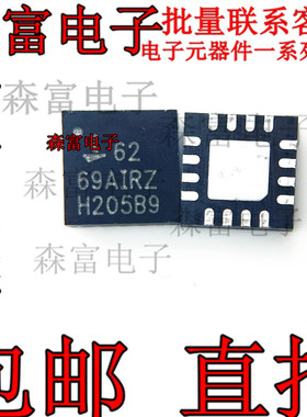 ISL6269 ISL6269AIRZ ISL6269A 6269AIRZ全新原装 常用笔记本芯片