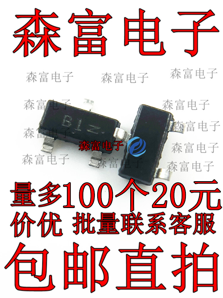 全新原装电子元器件一系列配单