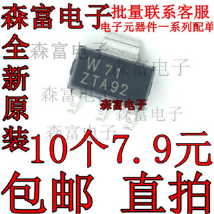全新 PZTA92 PZTA92T1G ZTA92 贴片 高电压双极PNP晶体管 SOT-223